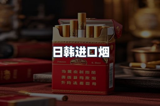 越南香烟系列